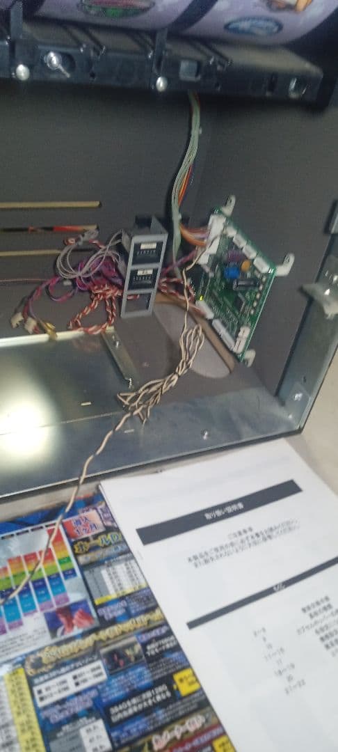 送料込　パチスロ　実機　ベルコ　鬼浜　友情挽歌編　アミューズ　不要　家スロ