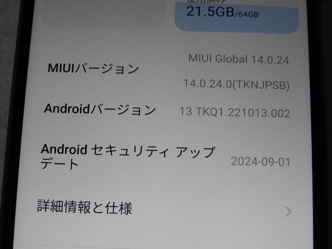 Xiaomi Redmi Note 10T A101XM SIMフリー