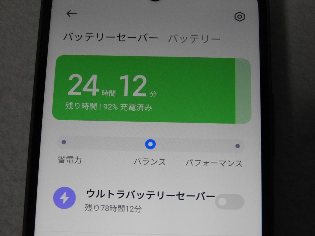 Xiaomi Redmi Note 10T A101XM SIMフリー