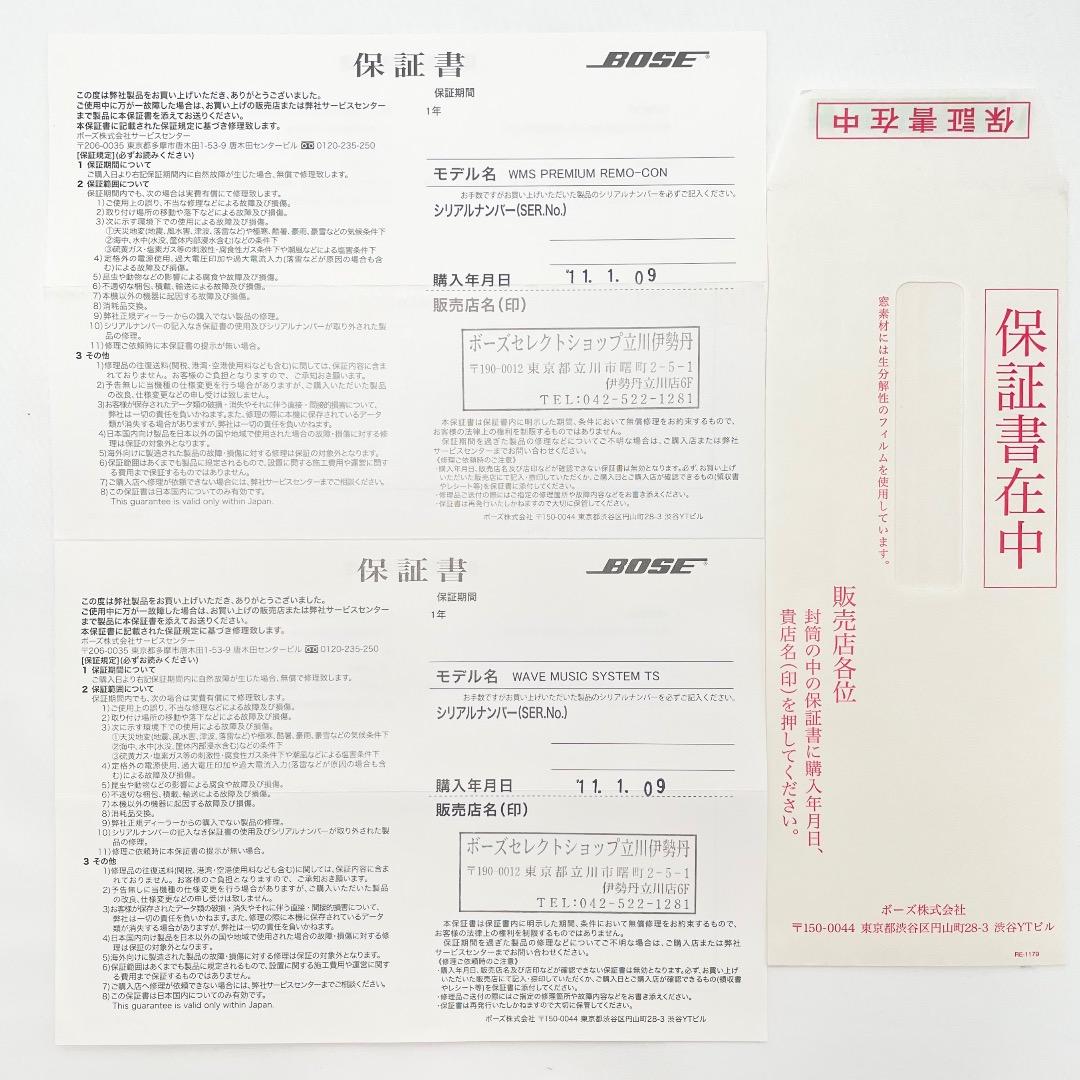 動作品✨美品✨BOSE WaveMusicSystem プレミアムリモコン付属