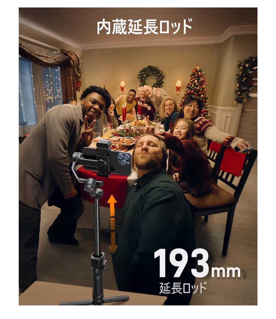 【超美品】Hohem iSteady M7 スマホジンバル AI追尾 リモコン付