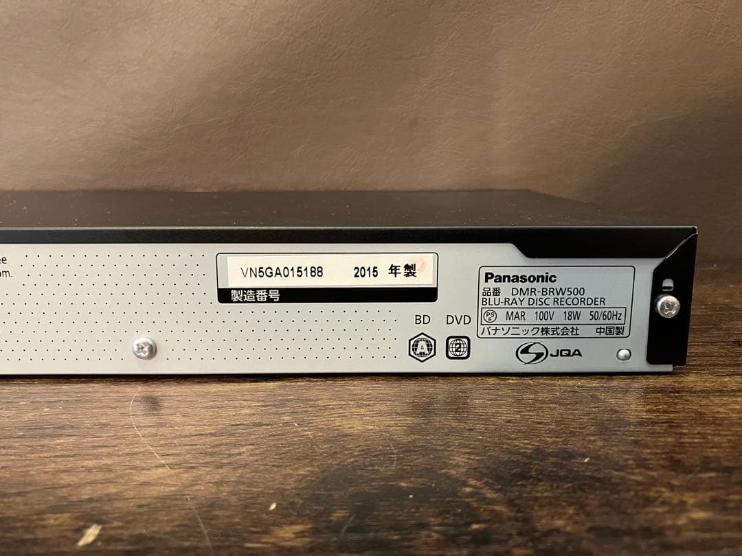 Panasonic DMR-BRW500 ブルーレイレコーダー HDD500GB