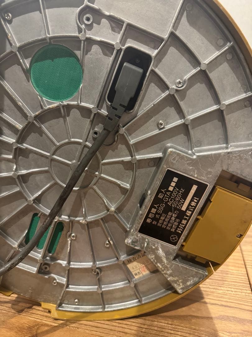 SSG-GTA 寿司ロボット シャリロボット 鈴茂　寿司職人 助人SUZUMO