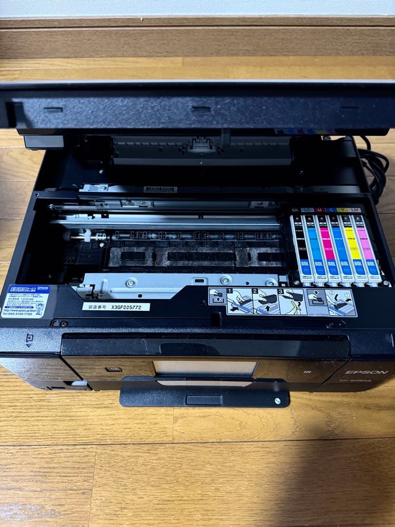 【訳アリ】Colorio EP808AB インクジェットプリンター 本体