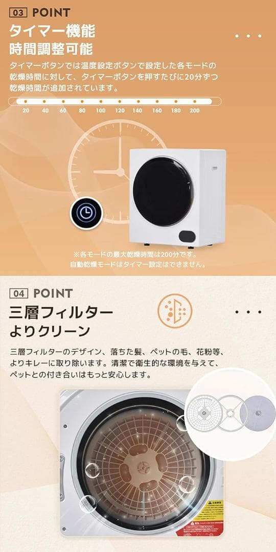 乾燥機 3kg 　黒　工事不要ステンレスドラムタイマー機能4つモード(p058)