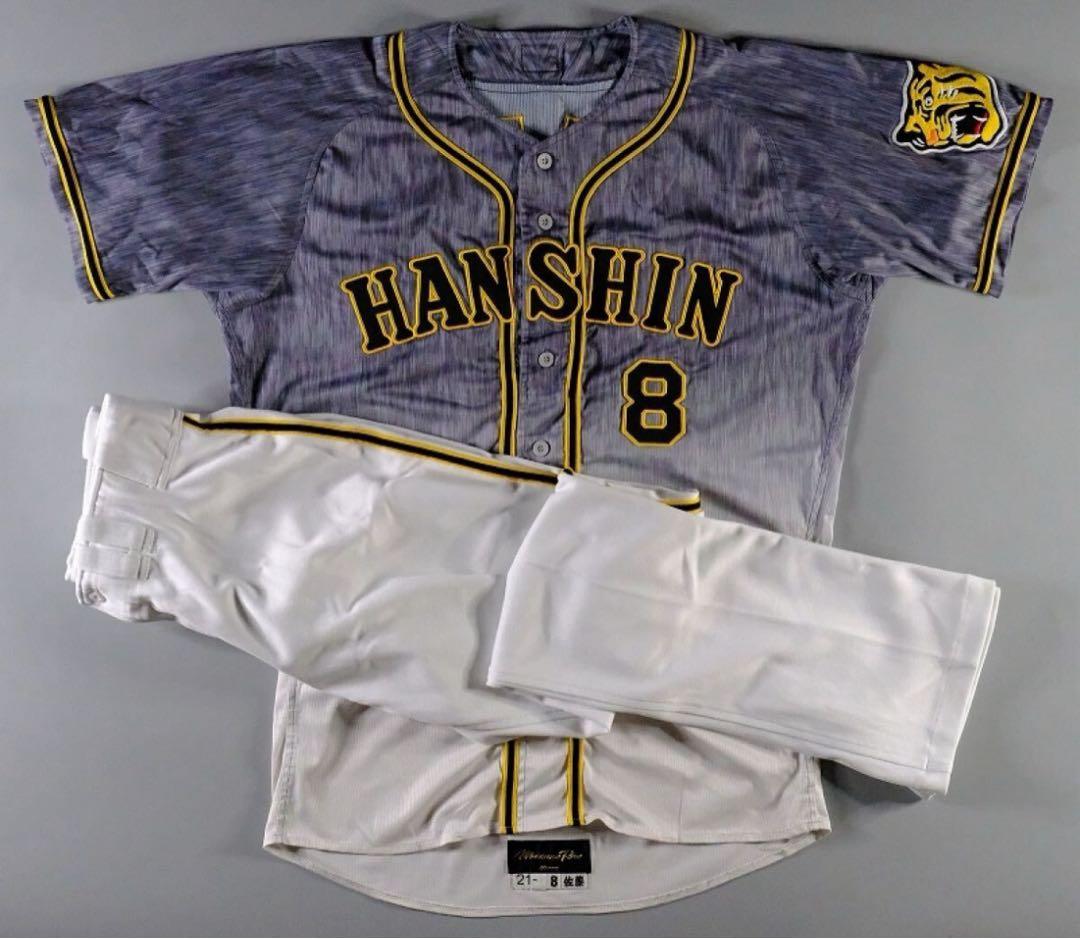 超レア！佐藤輝明 21年実使用 ジャージ（ユニフォーム）上下セット/大谷翔平