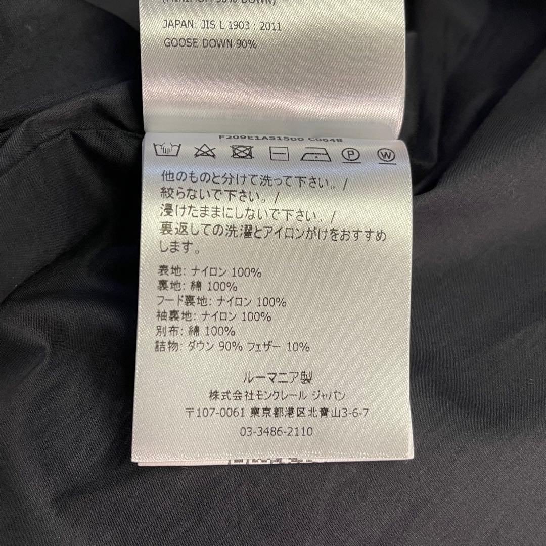 ジャケット・アウター MONCLER GENIUS JW Down Jacket