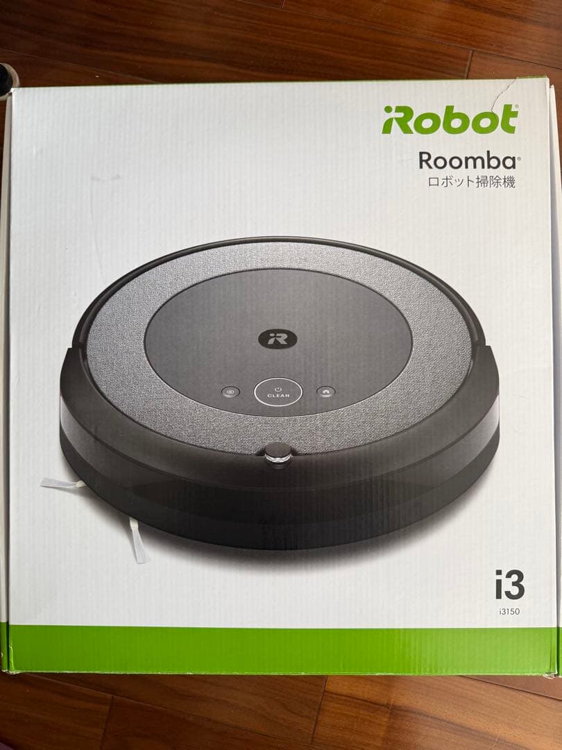 【オマケ付】iRobot Roomba i3 ルンバ 本体 充電ドック