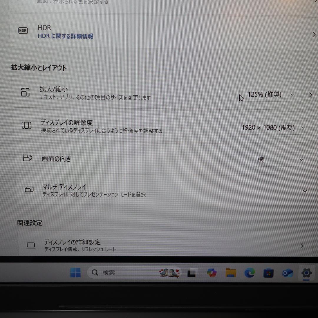 Win11公式対応VAIO8世代Corei7/SSD/メ8/FHD/無線/カメラ