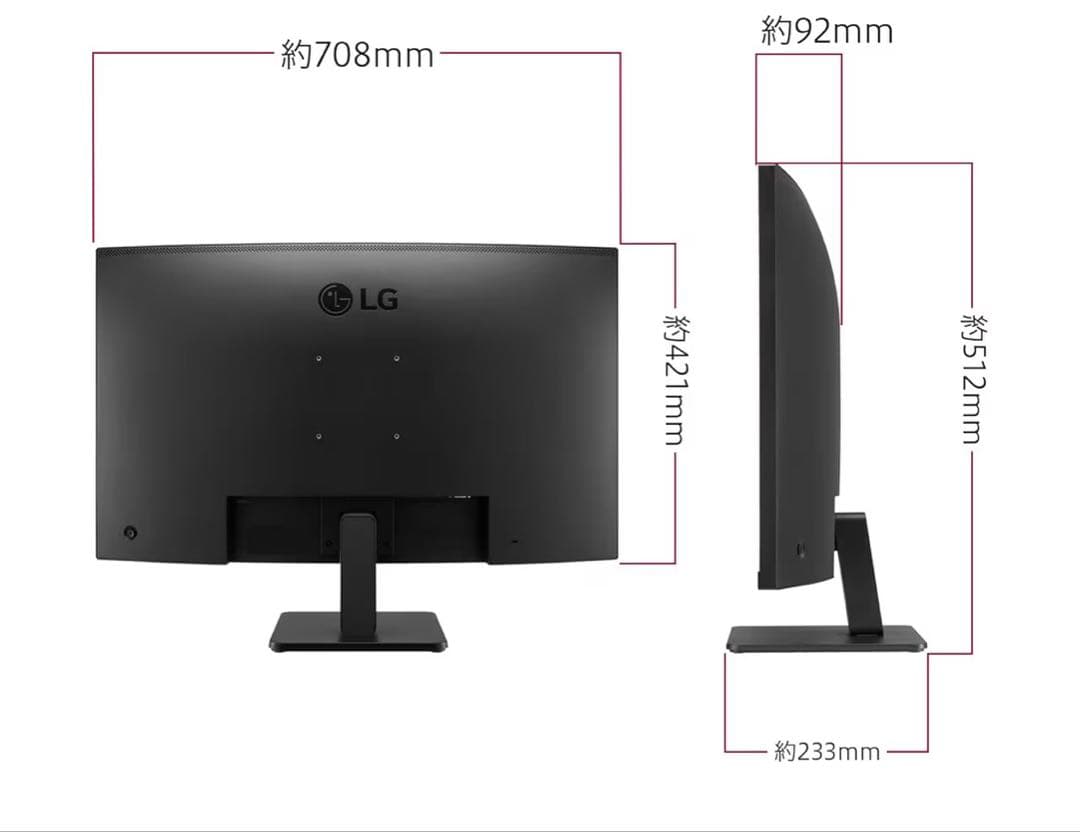 ゲームモニター スピーカー