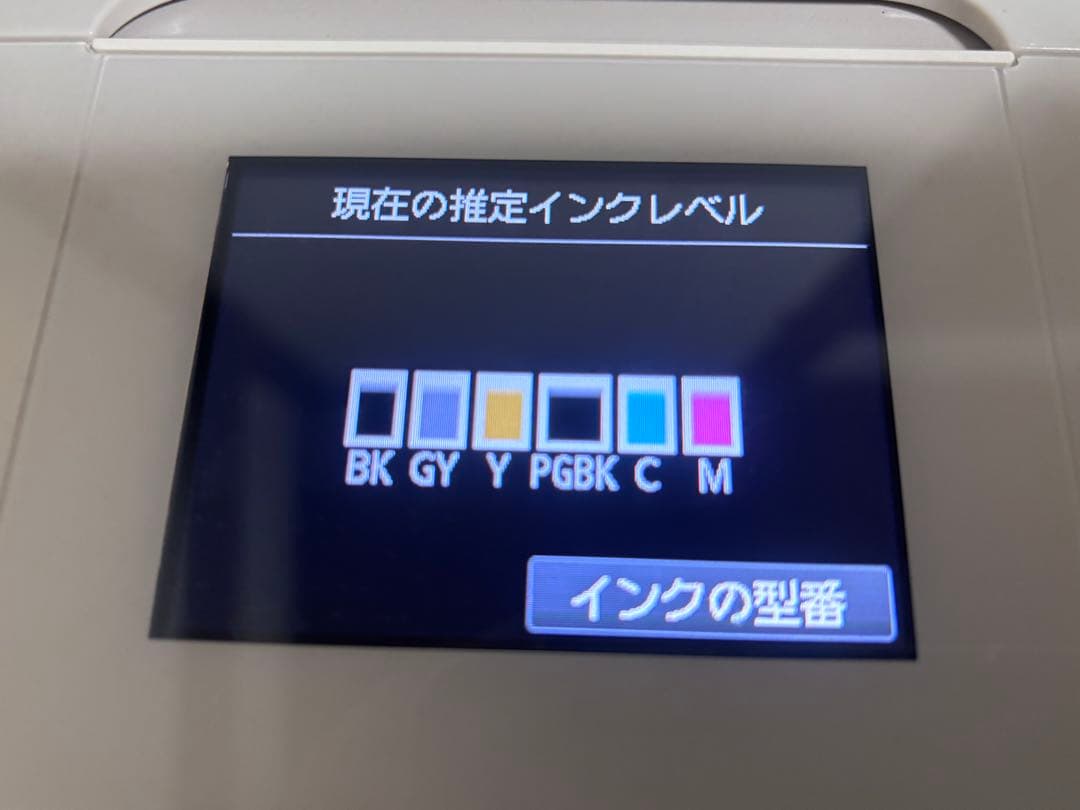 希少色 Canon キャノン PIXUS MG7530F ベージュ