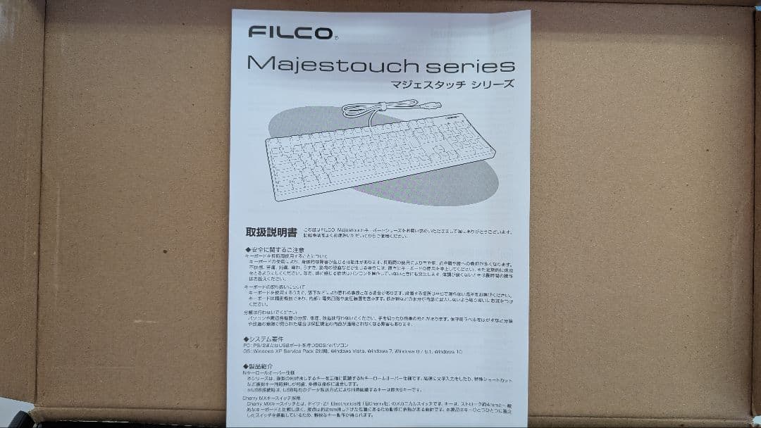 Majestouch キーボード ピンク 英語配列 テンキーレス 茶軸 レア