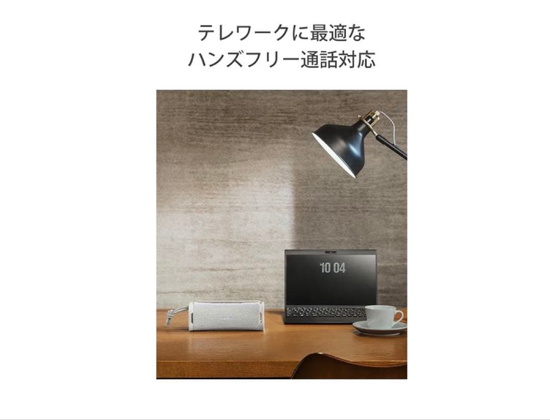 SONY ワイヤレススピーカー　フォレストグレー