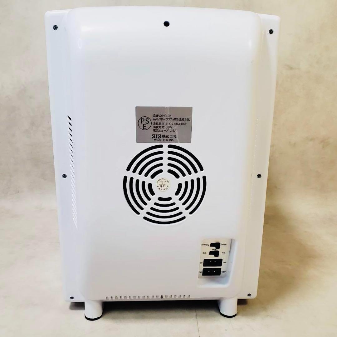 【動作良好】SIS ポータブル保冷温庫 25L XHC-25