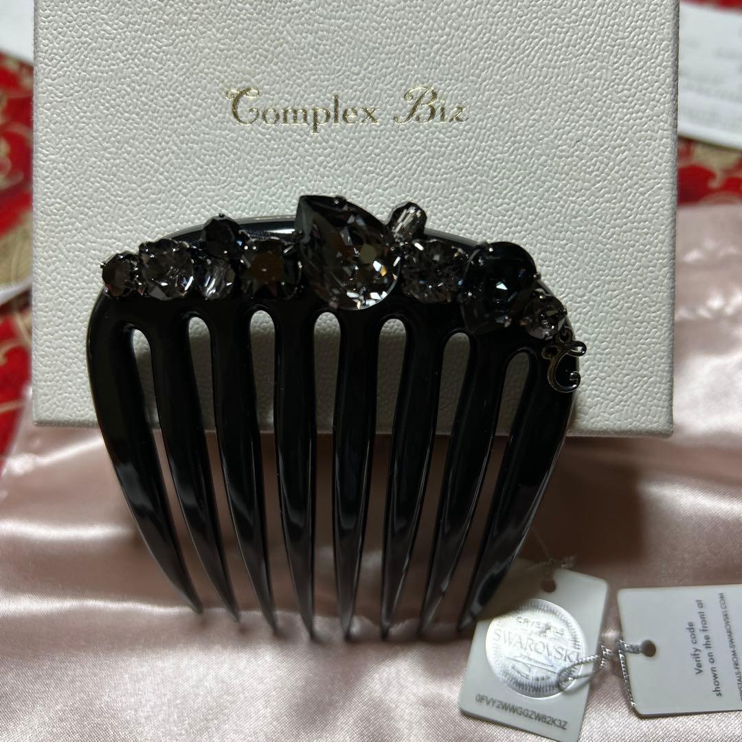 SWAROVSKI ブラック ヘアコーム ピア97 HSK