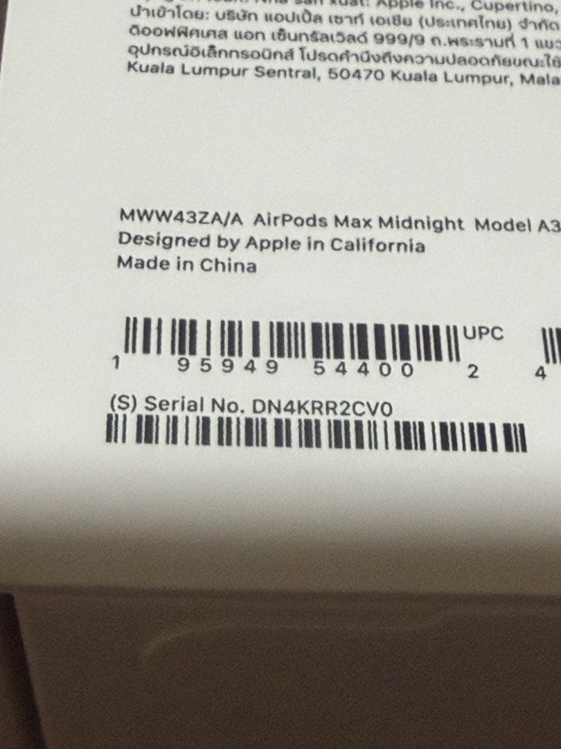 Apple AirPods MAX 本体 Type-C