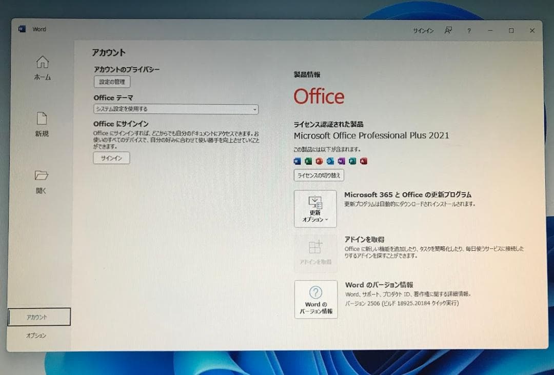 良品 Dell 3620(E3-1245V5/8GB/256GB/Win11)