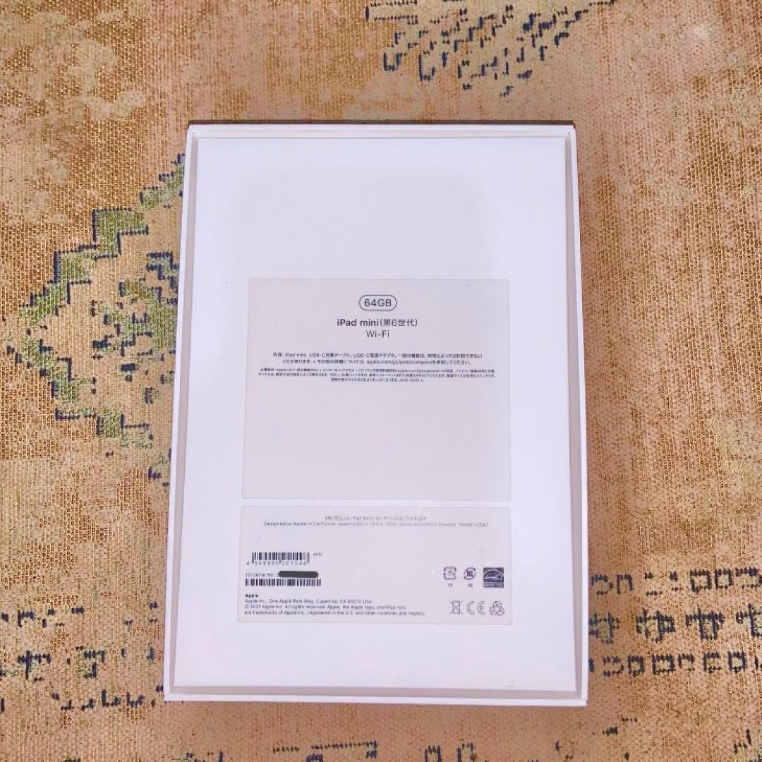 【美品】iPad mini第6世代 64GB Wi-Fiモデル　スターライト