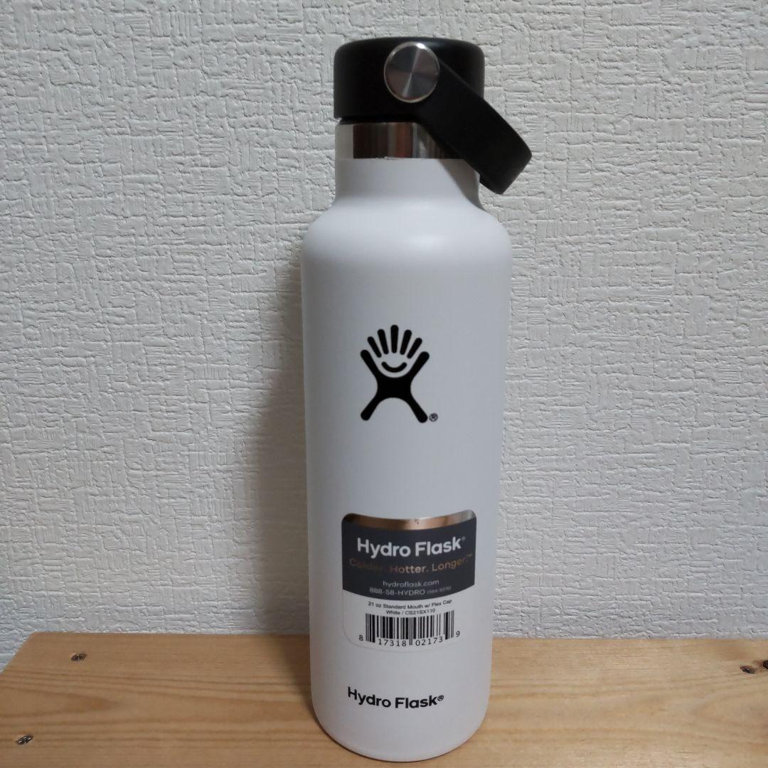 新品　ハワイ限定　ハイドロフラスク アイランドヴィンテージコーヒー