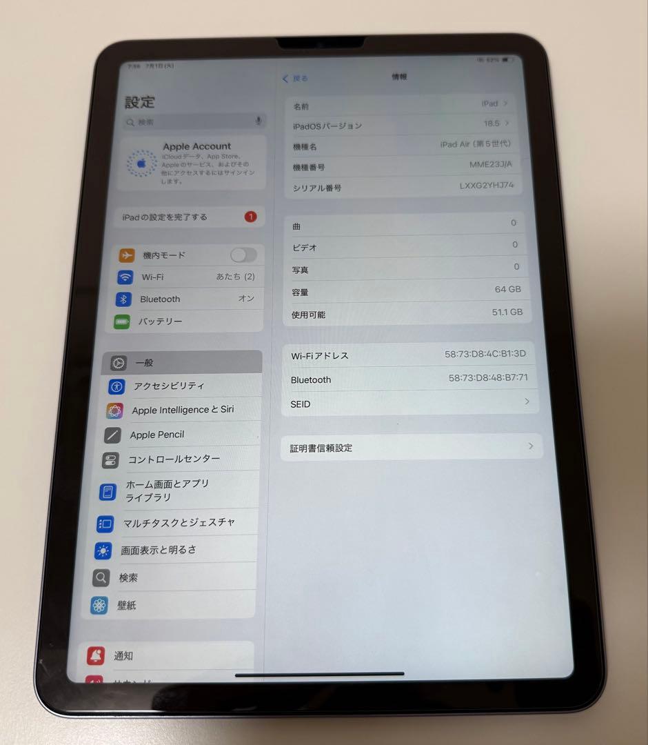 iPadAir第5世代64GBパープル　MagicKeyboardホワイト