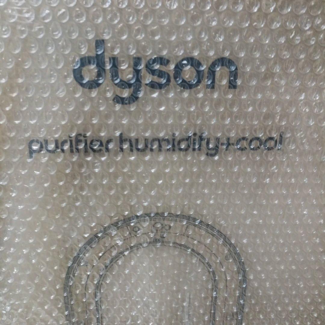 ダイソン Dyson Purifier Humidify+Cool PH03