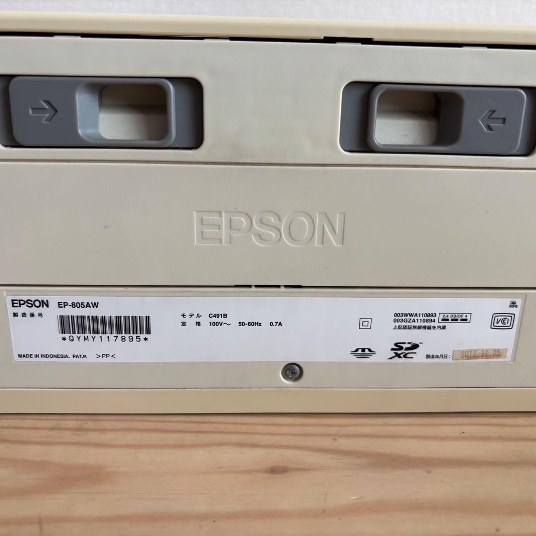 EPSON 複合機 EP-805AW ホワイト ジャンク扱い