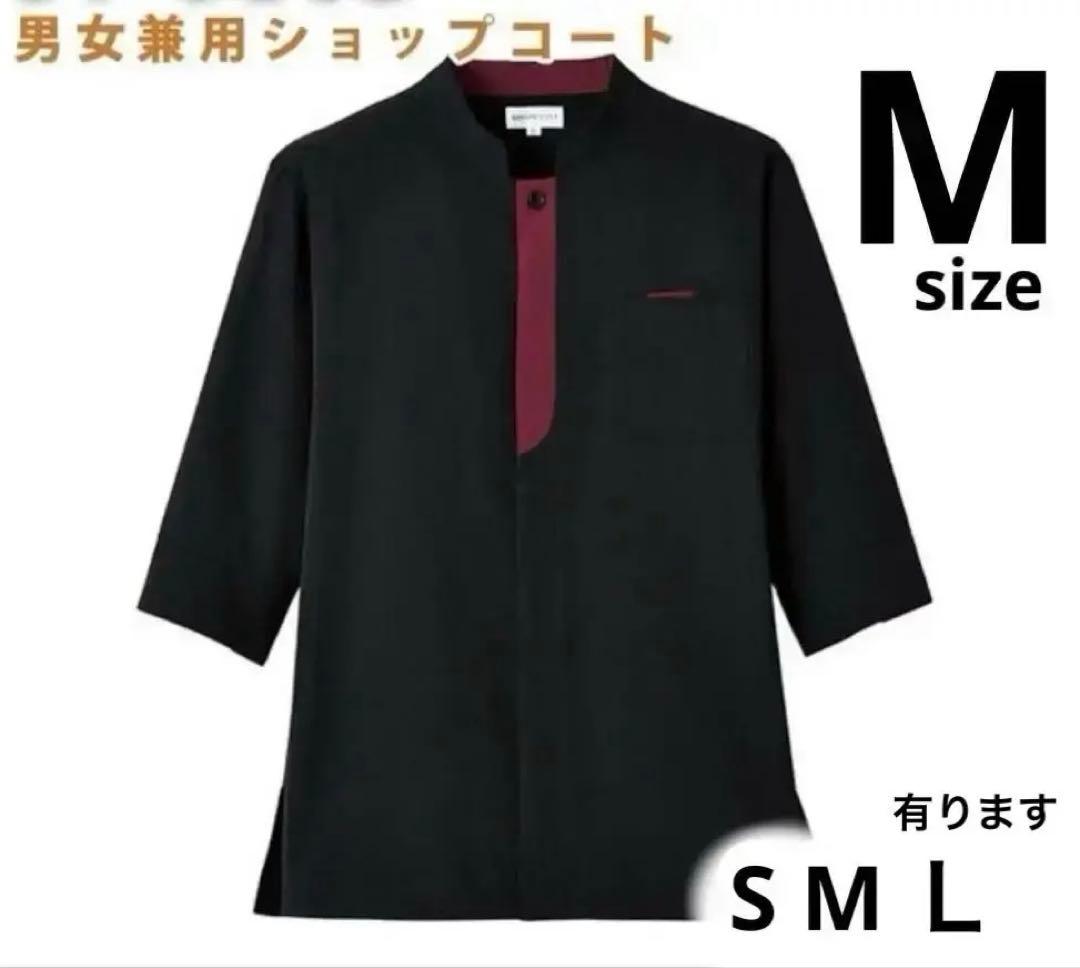 男女兼用　飲食店ユニホーム　エプロンバンダナ帽有 ショップコート セット売り