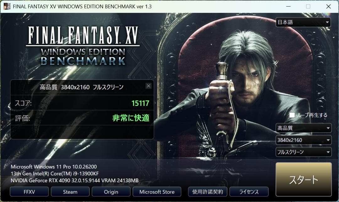デスクトップPC 13世代i9 RTX4090 メモリ64GB