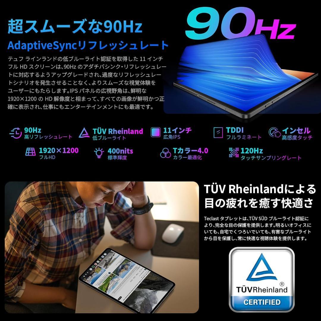 【新品】Teclast T50Max 11インチタブレット Helio G99