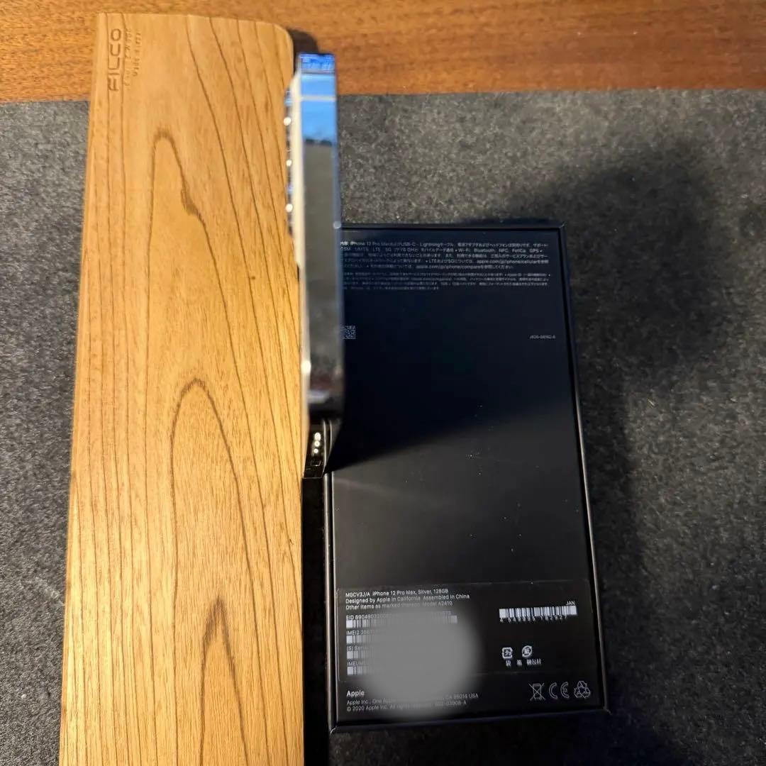 Apple iPhone 12 Pro Max ホワイト 本体