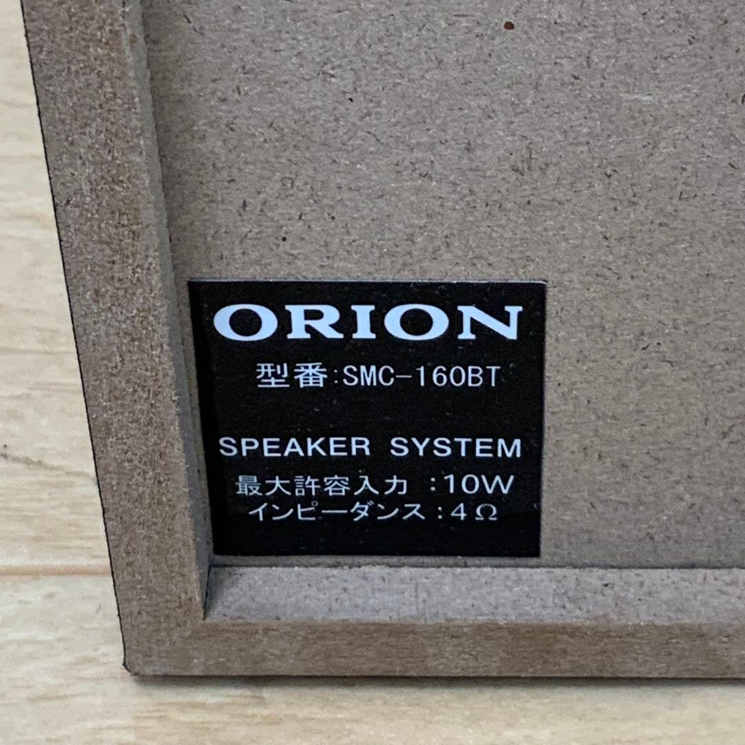 【Masabon 】ORION CDステレオシステム SMC-160BT