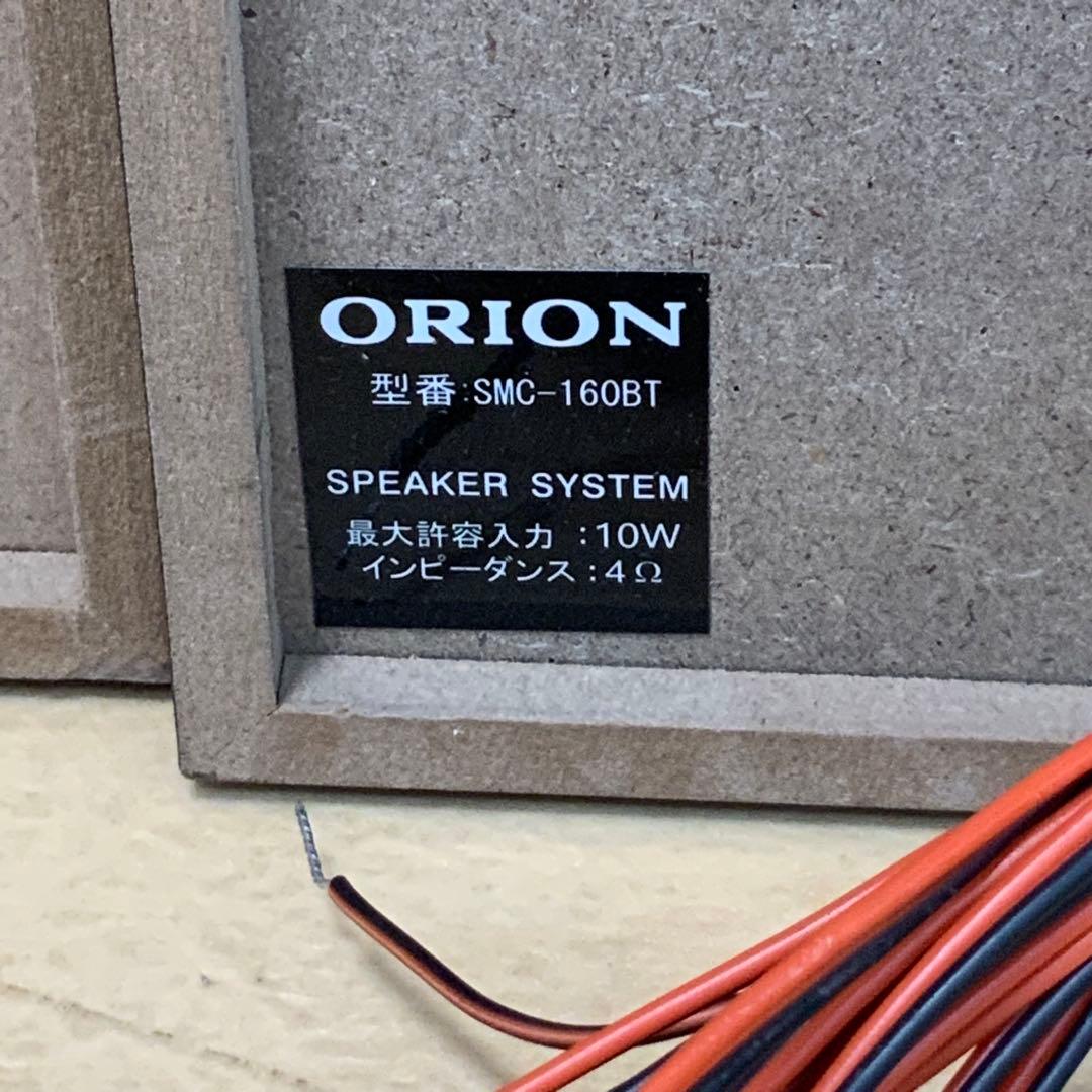 【Masabon 】ORION CDステレオシステム SMC-160BT