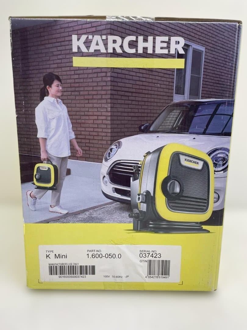 A◆ケルヒャー　KARCHER　家庭用高圧洗浄機　軽量　コンパクト　新品　未開封