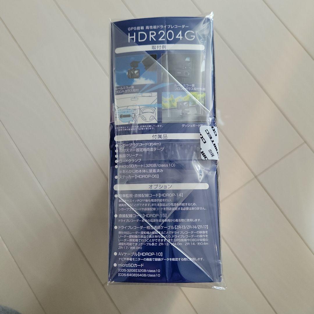 ドラレコ ドラレコ HDR204G ドライブレコーダー 新品未開封