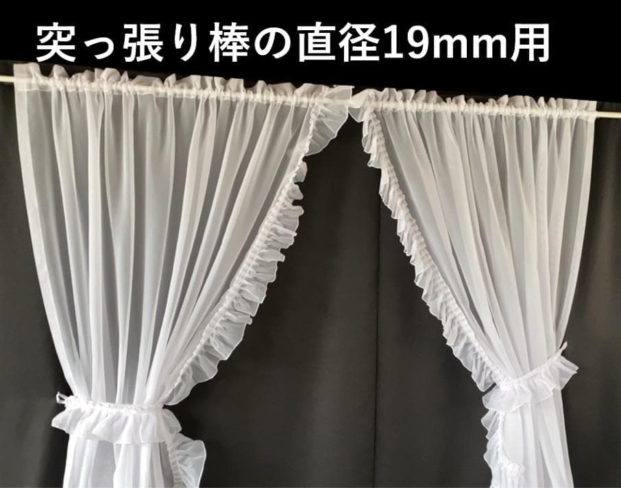 カフェカーテン　※AB3240