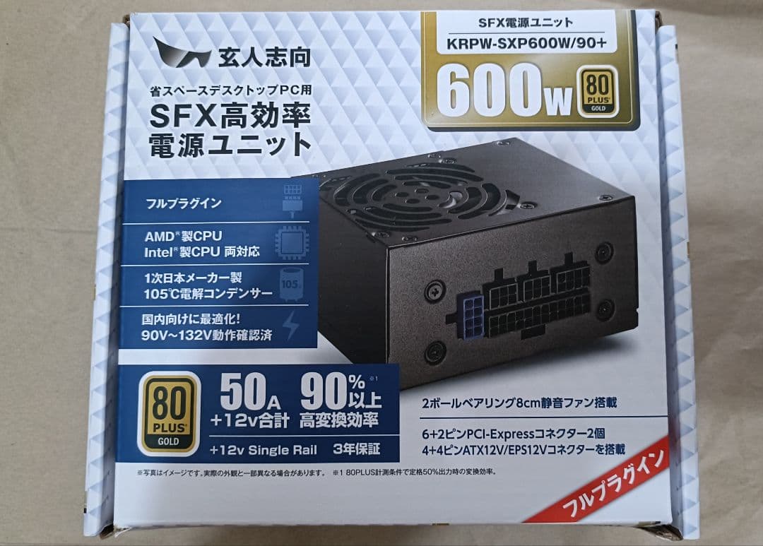 KRPW-SXP600W/90+ 600W SFX電源ユニット