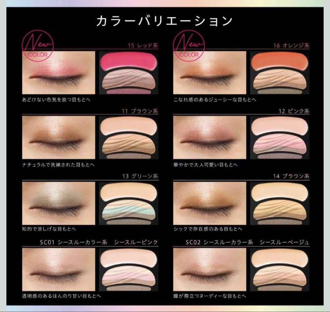 ４個　オーブ ブラシひと塗りシャドウN SC02 シースルーベージュ ピンク