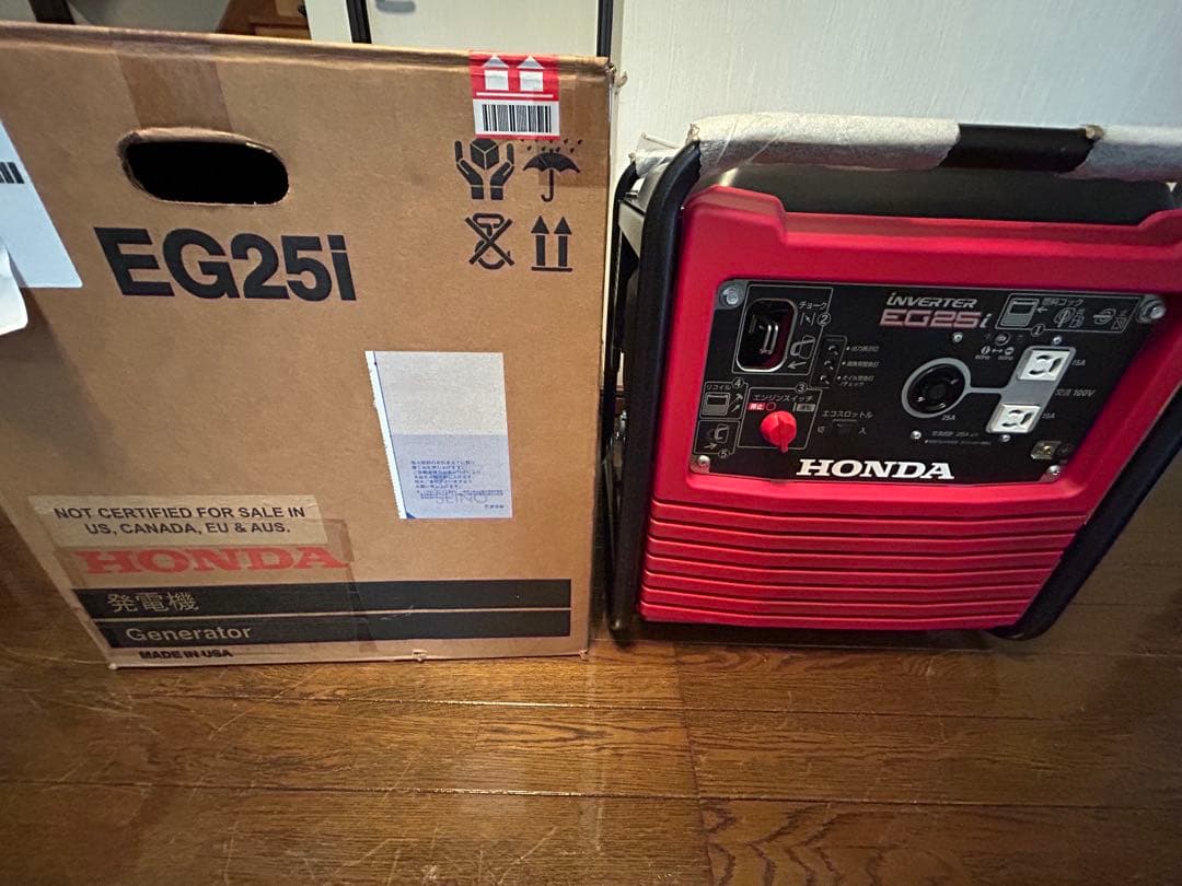 HONDA EG25i インバーター発電機