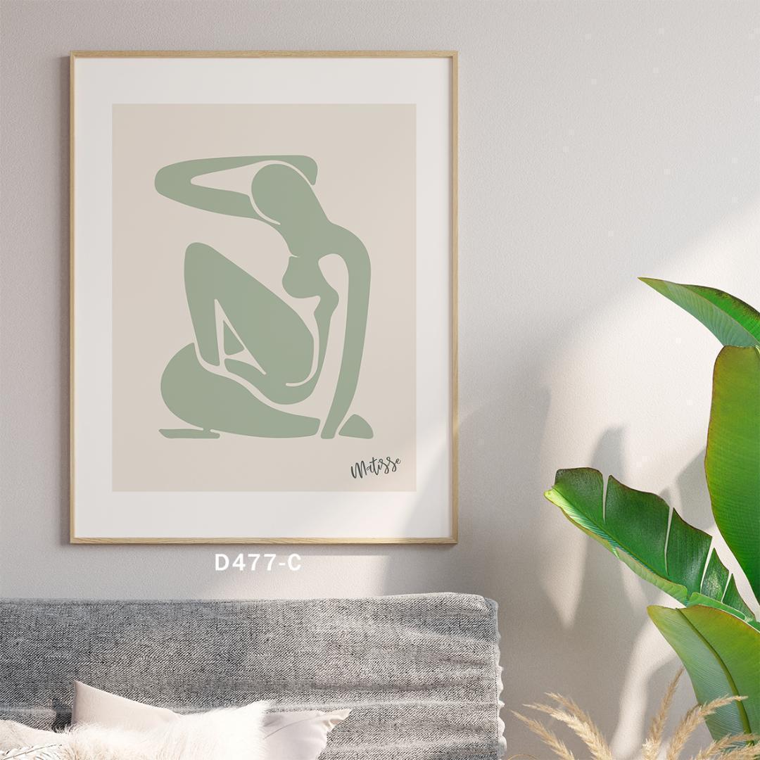 **専用**A3インテリアポスター マチス切り絵 D477 3枚セット