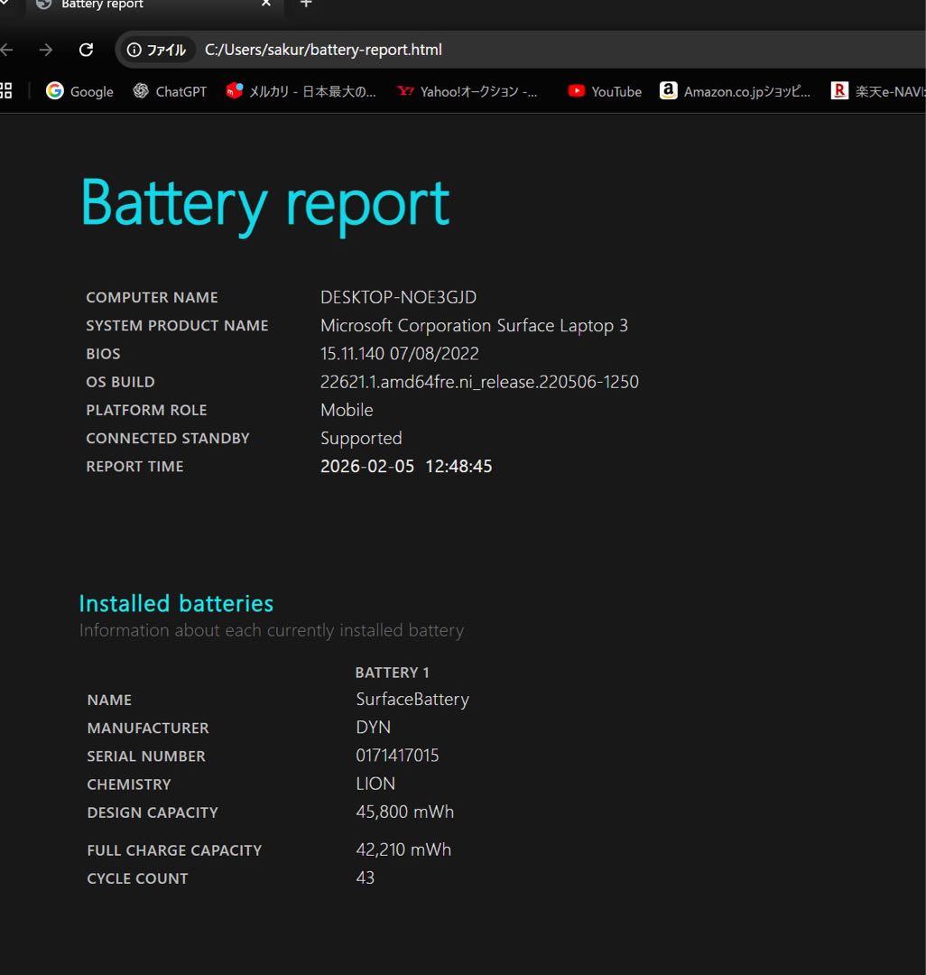 Windowsノート本体 Microsoft Surface Laptop 3 13.5 i5/8GB