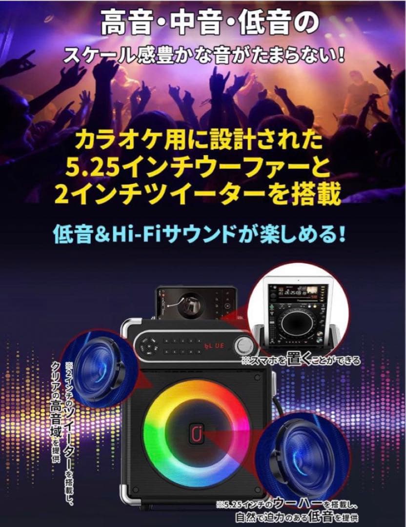 ☆ 未使用品 ポータブルスピーカー JYX-S55 カラオケ Bluetooth