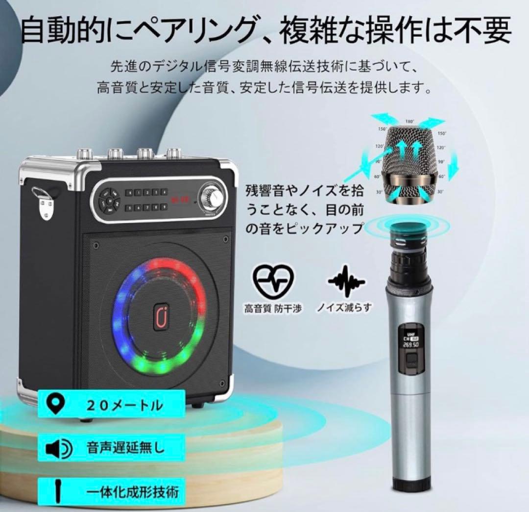 ☆ 未使用品 ポータブルスピーカー JYX-S55 カラオケ Bluetooth