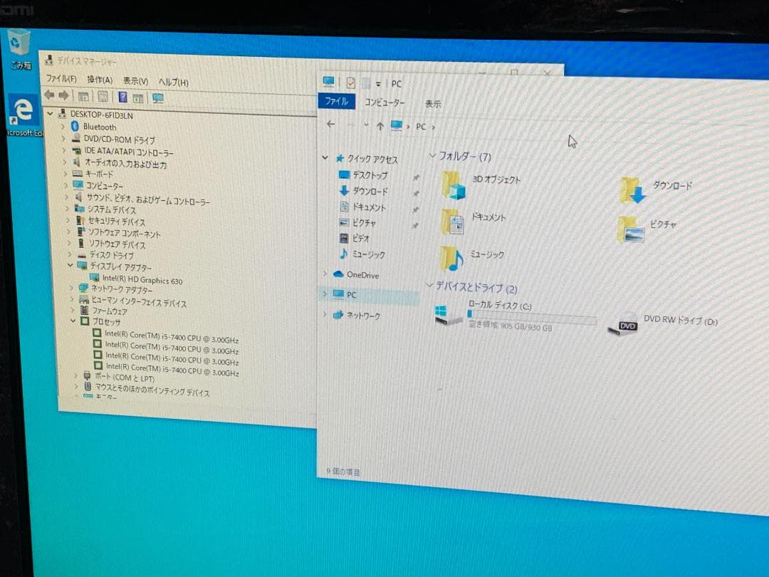 Windowsデスクトップ M6209 DELL Inspiron 3268 Core i5-7400