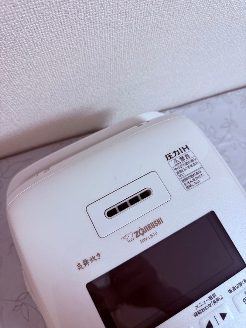 象印　炎舞炊き 圧力IH 2021 NW-LB10