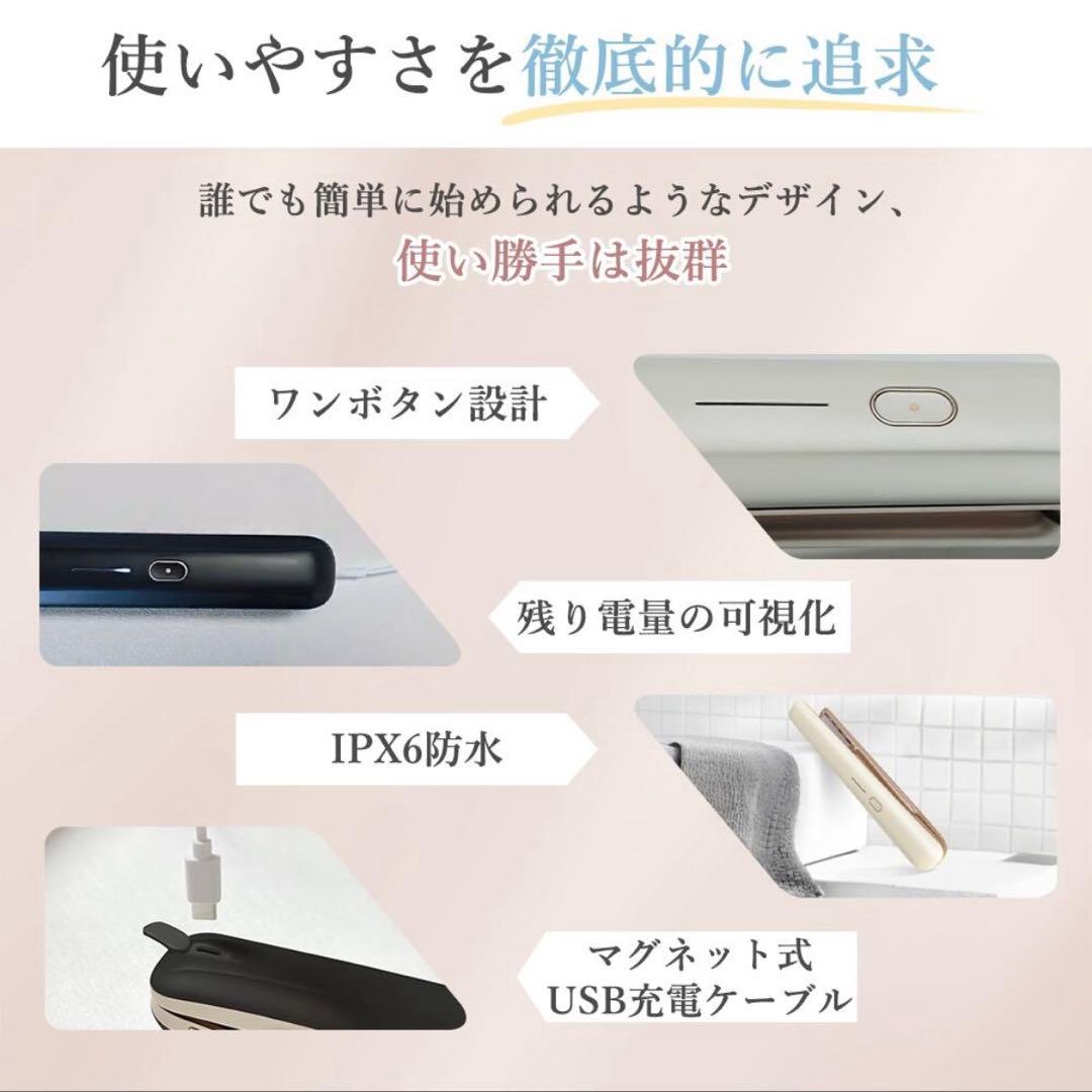 ミランダ【新品未開封】Kiboer 4in1 超音波トリートメント