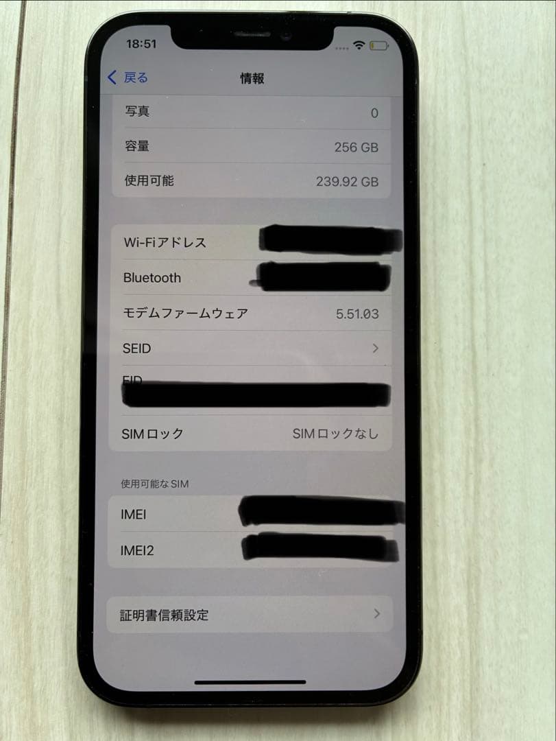 iPhone12 Pro 256GBグラファイトSIMフリー バッテリー100%