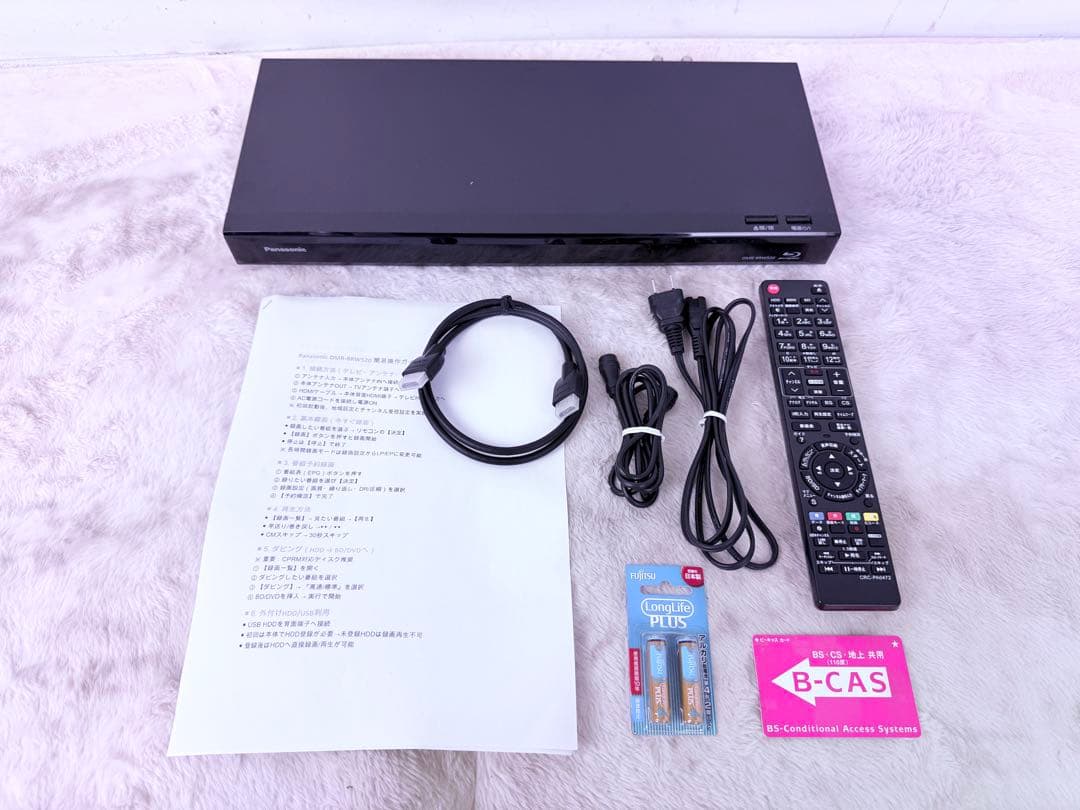 すぐに視聴可能♪DMR-BRW520美品500GB 2番組録画 新品リモコン付