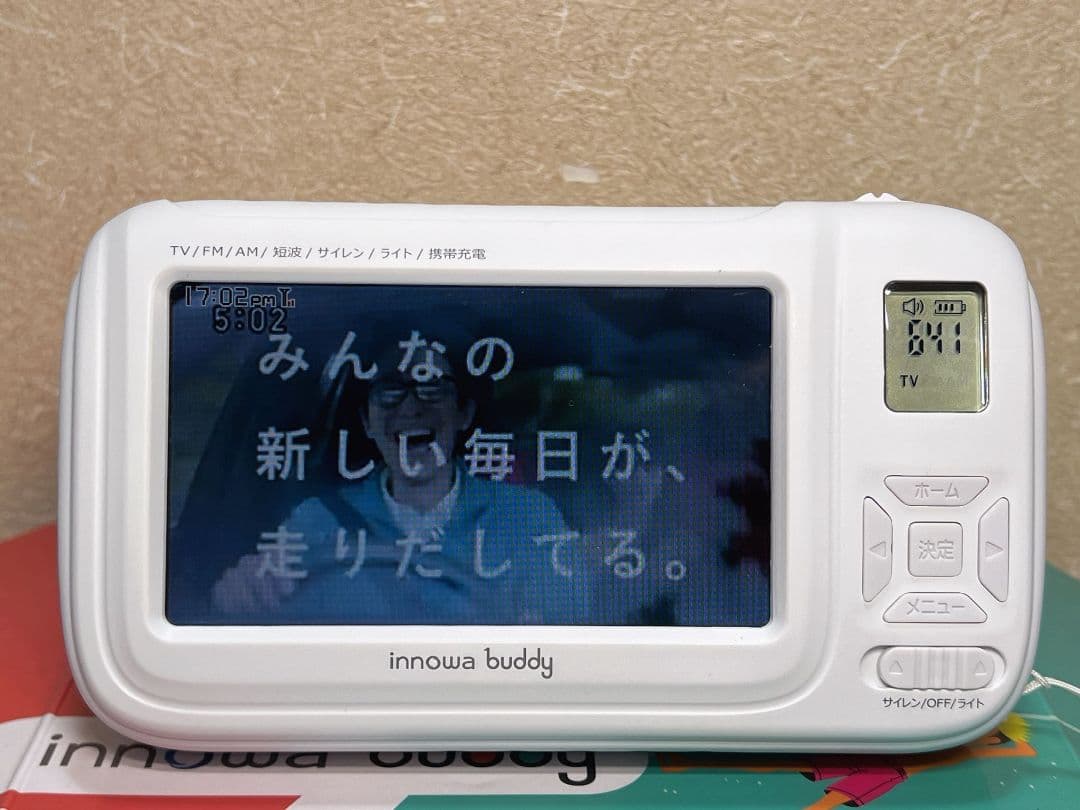 ポータブルテレビ innowa buddy
