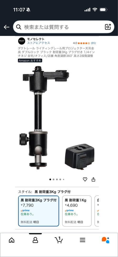 【新品・おまけ付】XGIMI HORIZON Pro プロジェクター