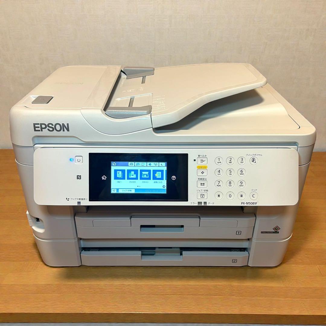 完動❣️美品✨EPSON PX-M5081F 業務用 複合機 A3対応 プリンター
